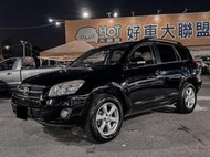 2012 RAV4 2.4 新價格！    高cp休旅車 認證車輛 便宜出售    20萬內即可入手 空決折3萬！