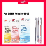 Zhi Xin Gel Pen 0.5mm/ Test Good G-2501 Gel Ink Pen 0.5mm/1Batang