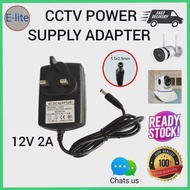 CCTV 12V 2A High Quality Power Supply Adapter