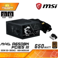 MSI MPG A650BN PCIE5 III 650W 80+ Bronze POWER SUPPLY - Non Modular