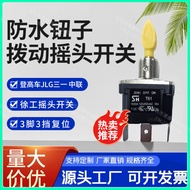 Waterproof Button Toggle Toggle Switch Climbing Car Central Link Xu Gong Toggle 3 Pin 3 Gear Unilate