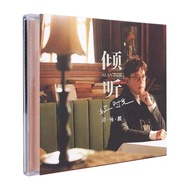 正 谭咏麟专辑 倾听时光 粤语全新演唱经典金曲CD+歌词本Alan Tam's Album Listen to Time New Cantonese Singing Golden Song CD+ L