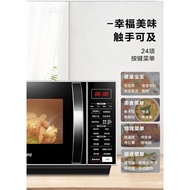 Galanz Frequency Conversion Microwave Oven Household900WMicro Steaming and Baking Integrated Oven Flat Plate Convection Oven Official Authentic ProductsC2S5