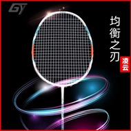 Badminton Racket Carbon Fiber Racket Balanced Blade Badminton Racket Adult Racket Training Racket 8U