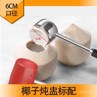 Stainless Steel Coconut Shell Opener Coconut Opener Coconut Knife Coconut Opener Coconut Green Hole 