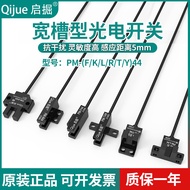 Preferred❤ Elegant Original Digging U-Slot Type Photoelectric Switch PM-T44 Y44 R F Small Limit Sens