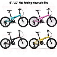 Sooibe 009 16" 20" Children Kids Foldable Bike Mountain Bike Folding Bicycle Foldie Bifold MTB 16inch 20inch