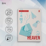 Heaven Novel - Mieko Kawakami - KPG - Free Packing Fee