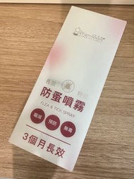 Familoves 防蚤噴霧 100% new