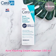 Cerave - Acne Foaming Cream Cleanser 150 ml เซราวี โฟมล้างหน้า สำหรับคนเป็นสิว