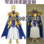 刀劍神域 第三季 Alicization 愛麗絲COS服/假髮/靴子/道具劍/全套盔甲/專業定制/可來圖定做/免定金預定