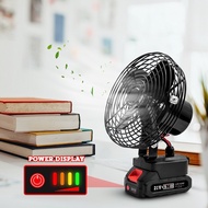 21V Wireless Portable Fan Household Rechargeable High-power Fan Outdoor Camping Small Lithium Batter