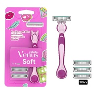 Gillette Venus Soft | 1 Razor Handle + 4 Blades Refill | Disposable Razor Shaver Hair Removal Pencuk