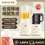 Joyoung Soya Milk Maker 1750ml Wall Breaking Machine Household Bass Noise Reduction Heating Food Pro