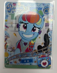小馬寶莉友誼永恆卡 趣影包 CR雲寶