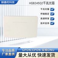 HG8245Q2 GPON 4GE+1VOIP+2.4G 5G WIFI Optical modem ONU