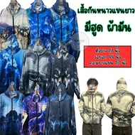 Men's Sweaters New Fashion Hooded Save (HD1)