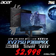 acer - Acer Nitro XV5 XV275U P3biiprx (MO-AXV275U/LB-AMON) 27" 2K, 384 zone mini LED, 170Hz, HDR1000