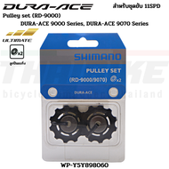 ลูกกลิ้งตีนผีหลังจักรยานเสือหมอบ SHIMANO 4700/5800/6800/R8000/M4000/M610/M6000/M7000/M780/M8000/6700/Deore/XT/SLX/Ultegra/105