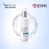 GEOSKINCARE THERMAL SPRING SOOTHING LOTION