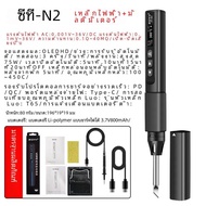 ZOYI ZT-N1 สมาร์ทหัวแร้ง 96W ช่างไฟฟ้าแบบพกพาอุณหภูมิคงที่เชื่อมปากกาสําหรับบํารุงรักษาบ้านเชื่อม