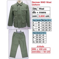 German Military Uniform WW2 M40 Wool Shirt + Pants BKK Militaria Shop