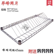 Network Cable Carbon Steel Sheet Anti-static Network Sheet Patch SMT Material Cart Turnover Rack Mat