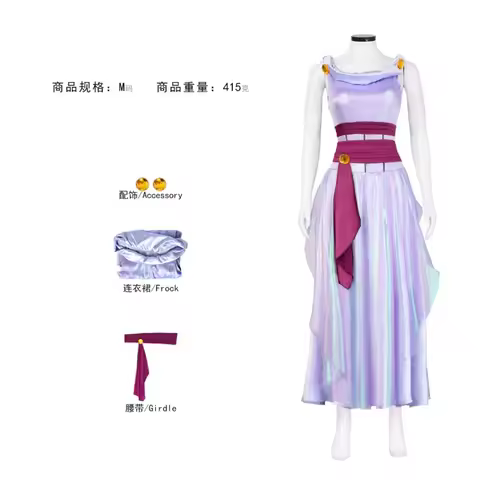A;5,b/3\Movie Megara Meg Princess Clothes Cosplay Costume Women Purple Dress Uniform Halloween Carni