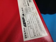 大膠懞面超人2号