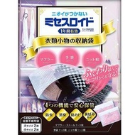 Mrs. Lloyd 衣物小物收納袋 4入組（大尺寸2枚＋小尺寸2枚）