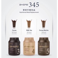 [Ready Stock] 买一罐送高质量摇摇杯 2HERS 3 可可代餐 900g🤎 2HERS4 Milk Tea 2HERS5 Mocha Replacement 现货秒杀价