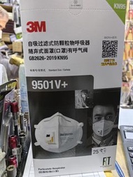 3M 9501v