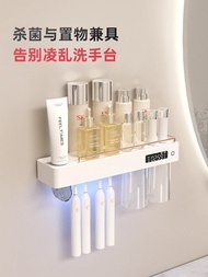 Smart Philips UV Sterilization Toothbrush Sterilizer Drying Wall-mounted Electric Tooth Cup Toothbrush Rack Storage Rack