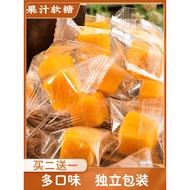 Mango Candy Gummy Candy Juice Small Cube Candy Fruit Candy Snacks Influencer Hot-selling Wedding Can