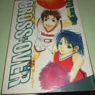 CROSS OVER COMIC VOL 3