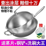 Zz304Stainless Steel Flat Wok Thickened Non-Stick Pan round Bottom Wok Household Uncoated Induction Cooker Gas Stove ALP