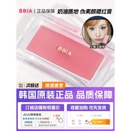2026 New Style Korean bbia Monochrome Blush Cream Little Monkey Recommended 01 Milk Powder Almond Nu