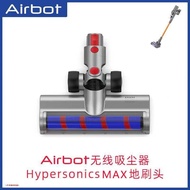 Accessories AIRBOT MAX Vacuum Cleaner Universal for Floor Washer
