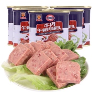 Merin Beef Canned Pork Luncheon Meat &amp; Canned Halal Beef &amp; Ready-to-Eat Products &amp; Outdoor Meal Replacement Canned Meat