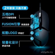 Logitech G402 Logitech G402 Wired Gaming Mouse Professional Game Computer Peripheral Chicken