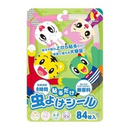 KINKAN金冠 日本進口直郵天然柑橘尤加利樹戶外驅蚊寶寶兒童孕婦老人大人 防蚊貼片S【巧虎圖案】 84片装