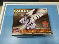 Zoids 索斯機械獸 EZ-049 狂暴戰龍（已測試可動）