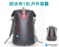 (灰色) 16L雙肩防水背囊, 戶外防水袋, 沙灘袋, 露營袋, 漂浮防水背包, 防水背囊