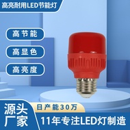 Strictly Selected Red Lantern Energy-Saving Bulb led Bulb Chinese New Year Decoration led Bulb A45 B