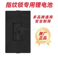 Fingerprint Lock Battery Smart Lock Door Lock Dedicated Rechargeable Lithium Battery Huayue Technolo