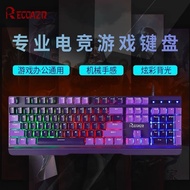 Super Economical Hot-selling Internet Cafe Gaming Gaming Mechanical Keyboard Short Axis USB Wired Co
