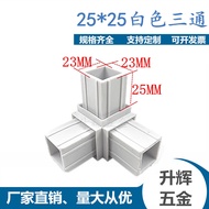 25*25Thickened Stainless Steel Square Tube Tee Connector Square Tube Connector Shelf Display Rack Fa