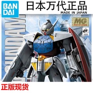 ชุดโมเดล MG 1/100 Turn A Gundam