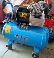 【榮展五金】近全新 凌鷹 3.5HP 雙缸空氣壓縮機 台灣製造 50L 空壓機 GL-3550 氣動工具 空氣壓縮機