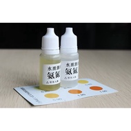Ammonia NH3 / NH4 Test Kit (Aquarium Tester)
